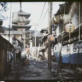 Kyôto, pagode Yasaka-Tô, Roger Dumas, Mission : 1926-1927 Japon – Inv.A70660XS